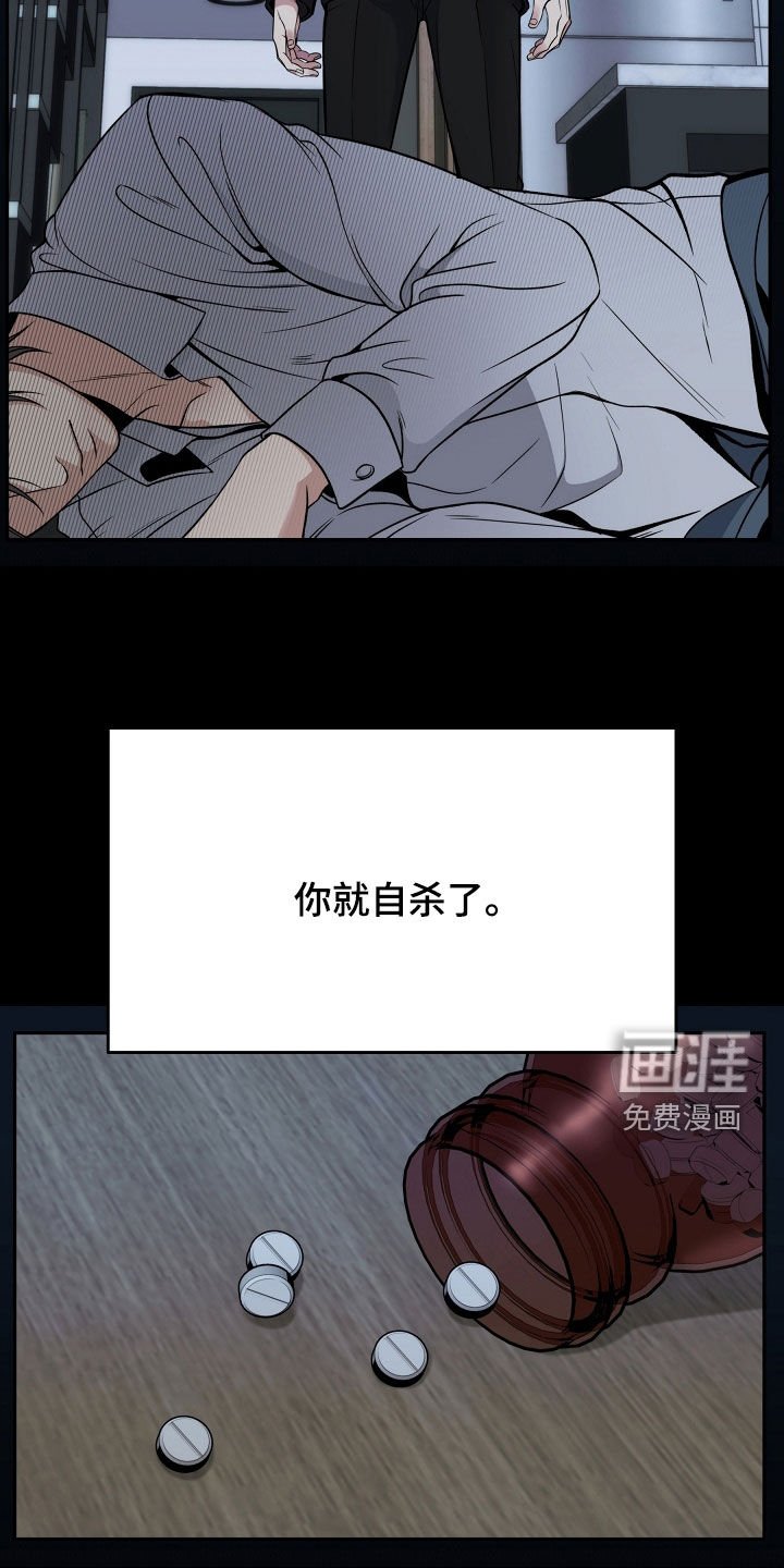第71章：【第二季】销声匿迹