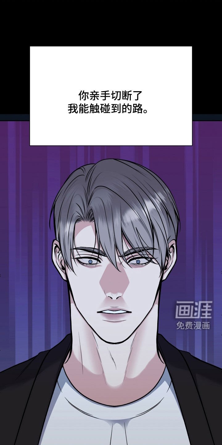 第71章：【第二季】销声匿迹