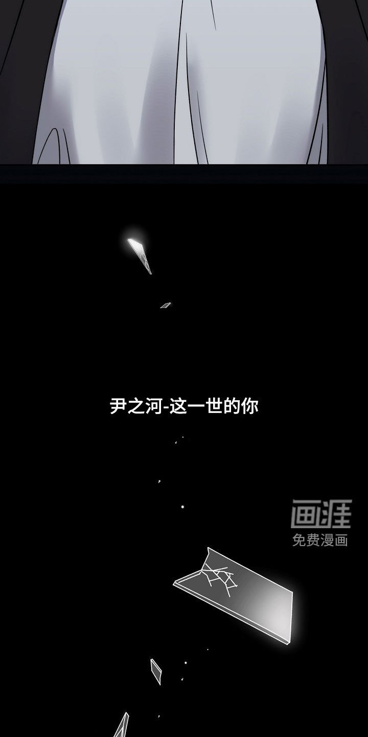 第71章：【第二季】销声匿迹