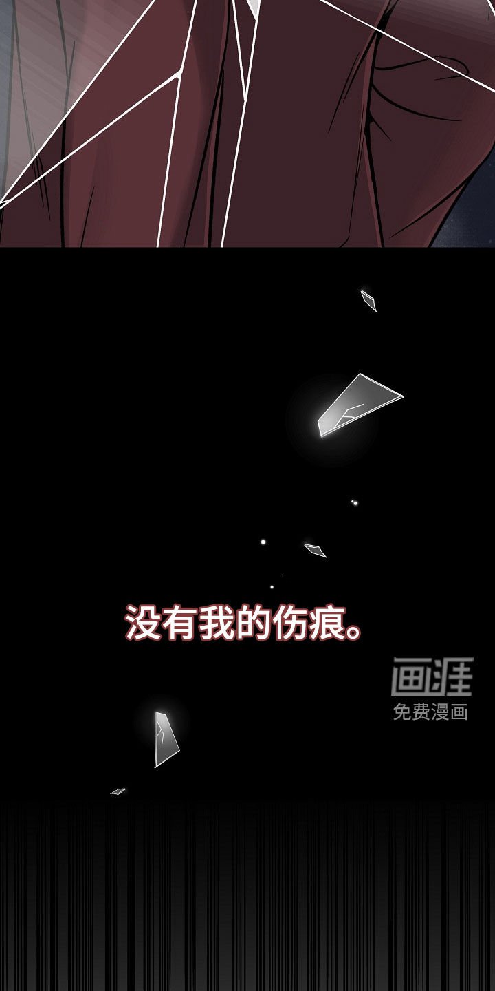 第71章：【第二季】销声匿迹