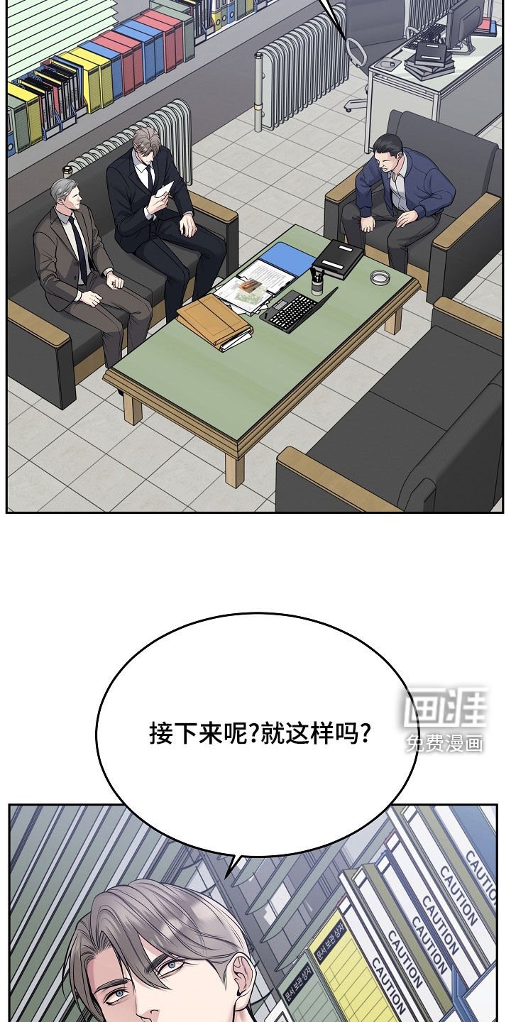第71章：【第二季】销声匿迹