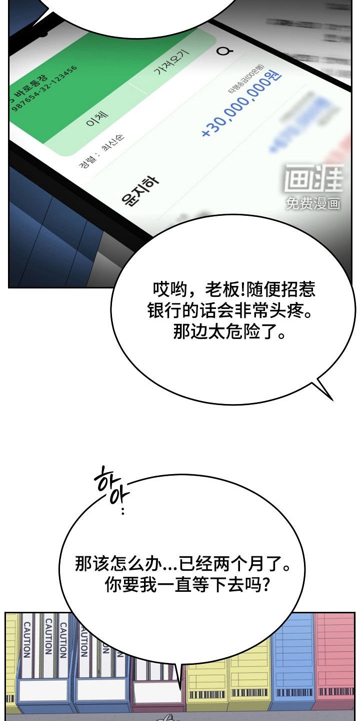 第71章：【第二季】销声匿迹