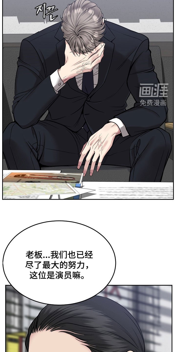第71章：【第二季】销声匿迹