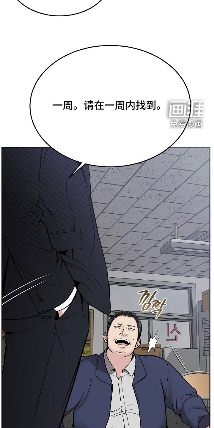 第71章：【第二季】销声匿迹