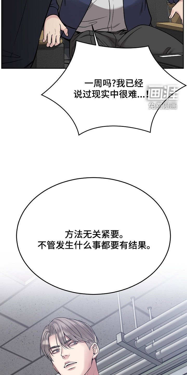 第71章：【第二季】销声匿迹
