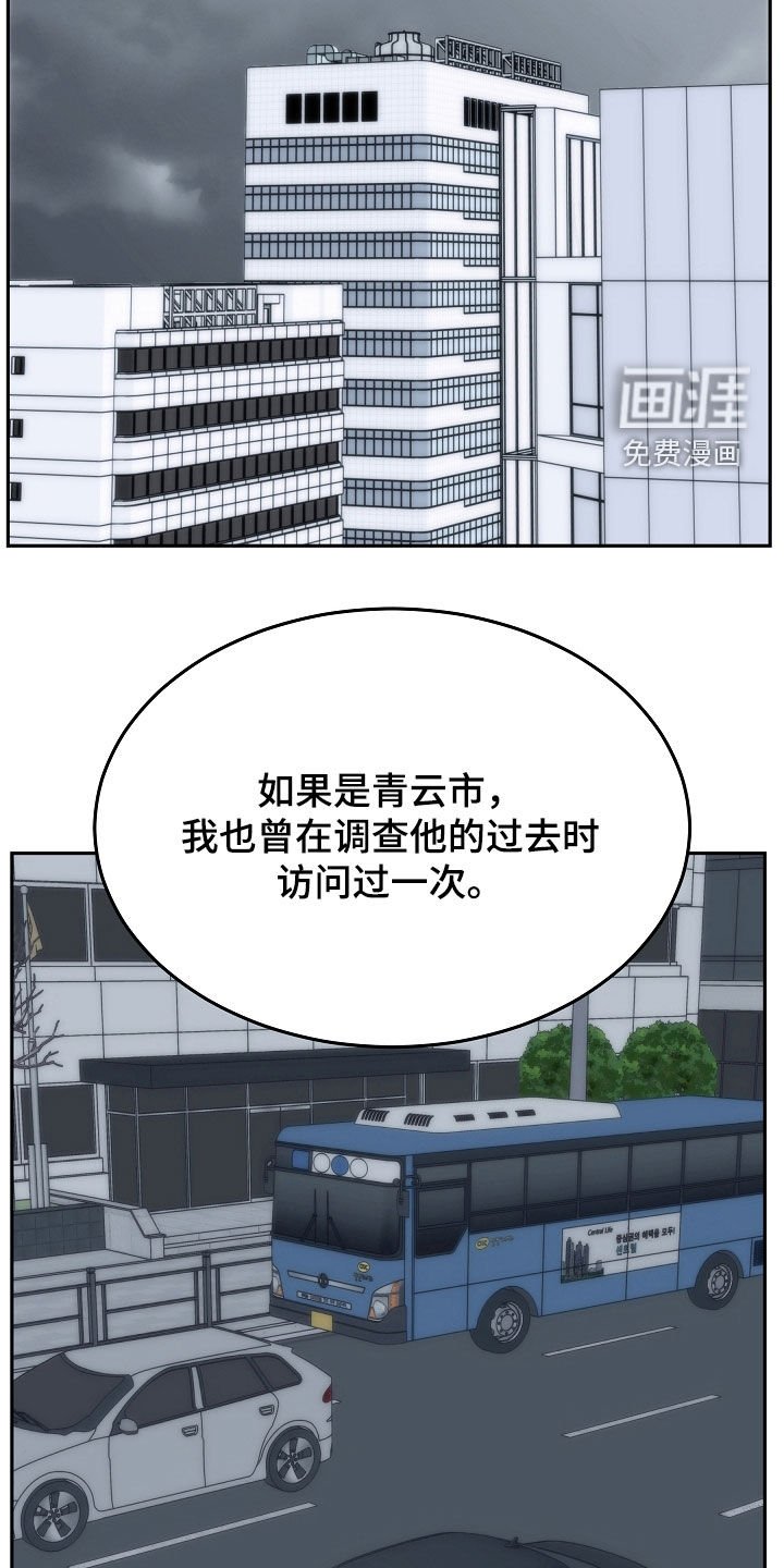 第71章：【第二季】销声匿迹