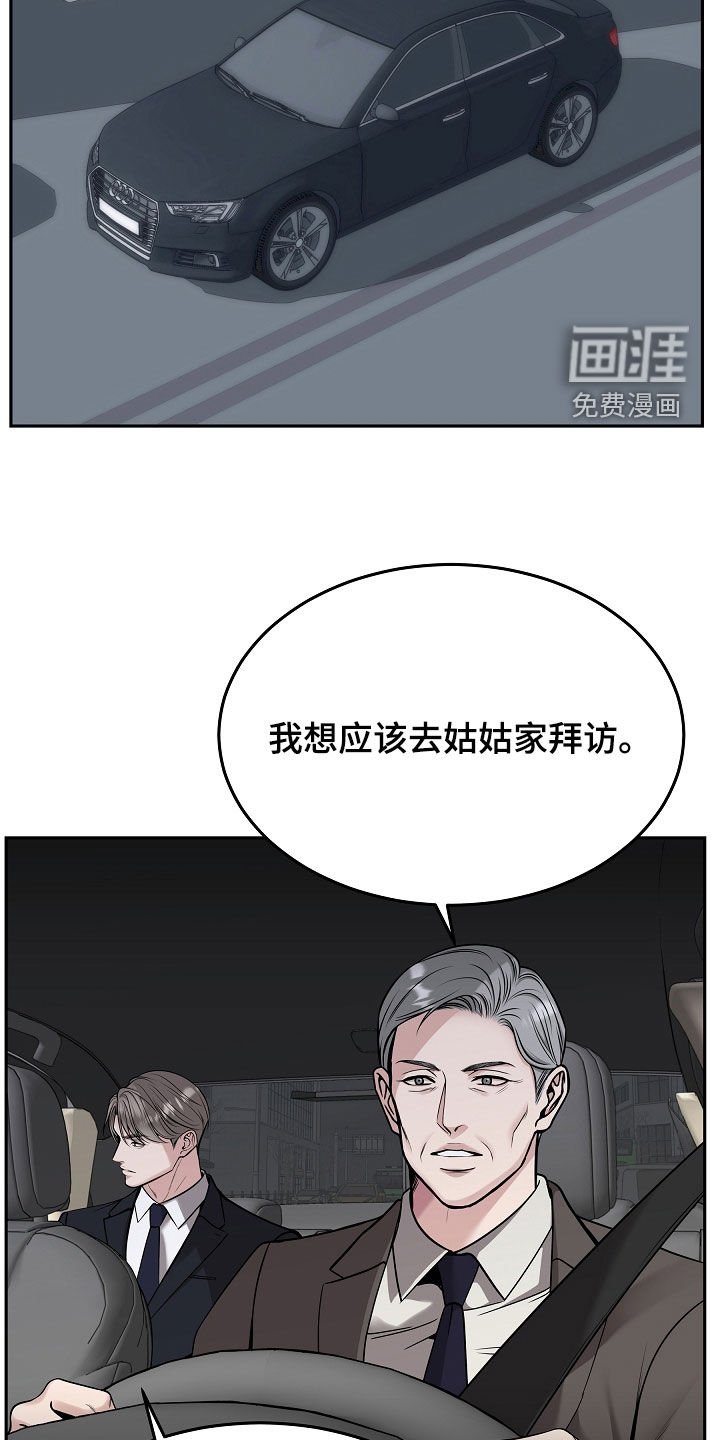 第71章：【第二季】销声匿迹