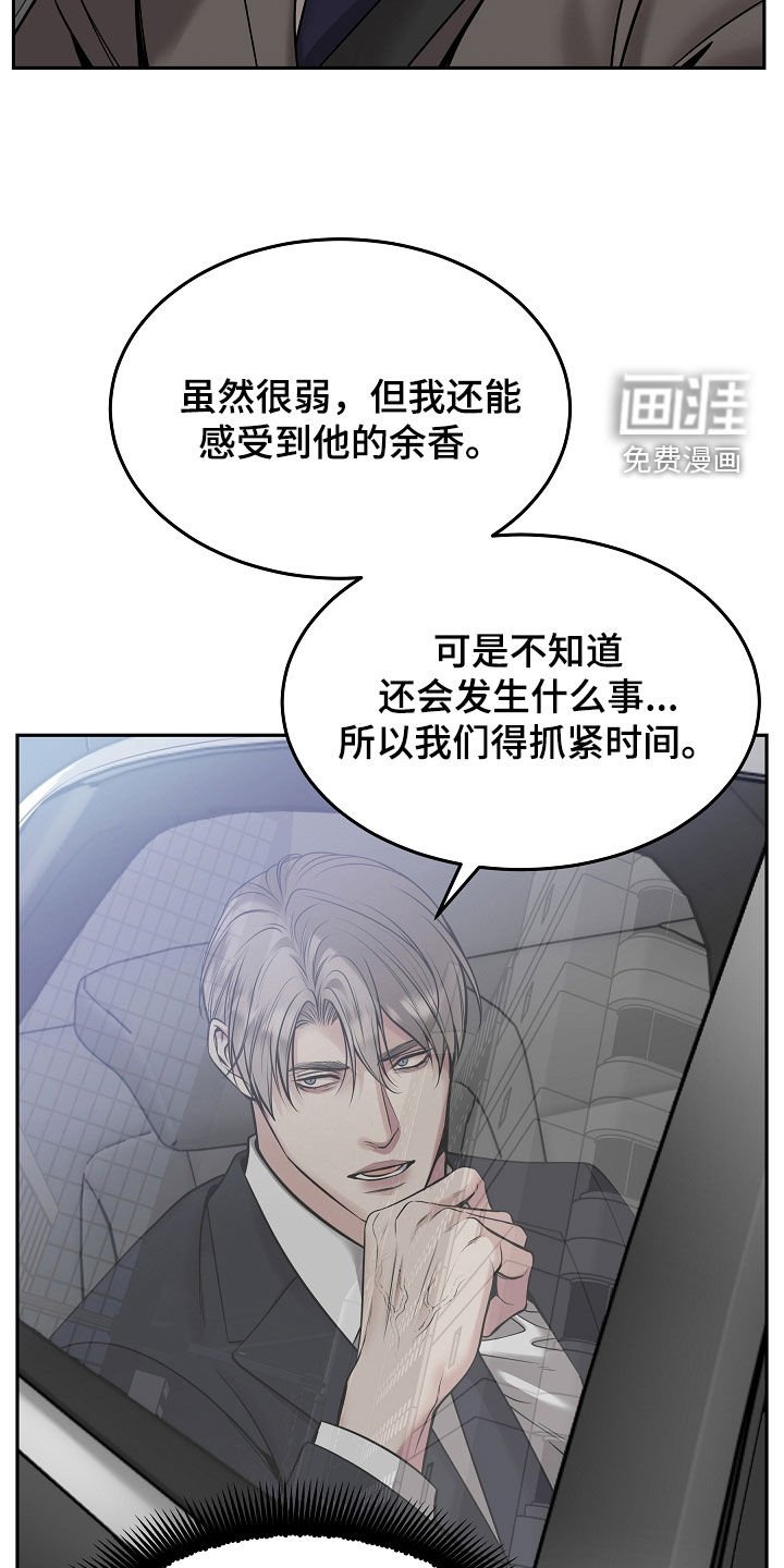 第71章：【第二季】销声匿迹
