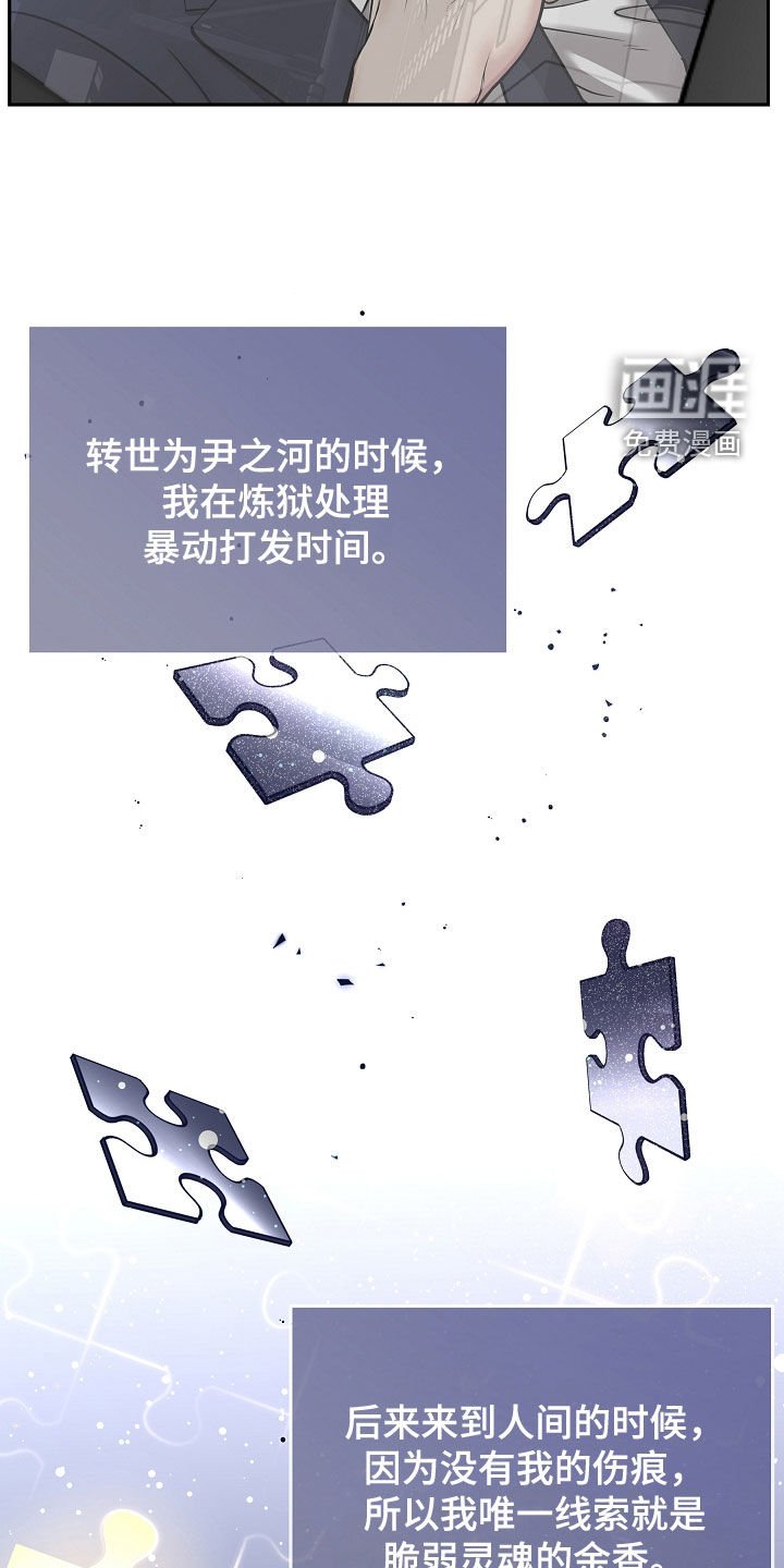 第71章：【第二季】销声匿迹