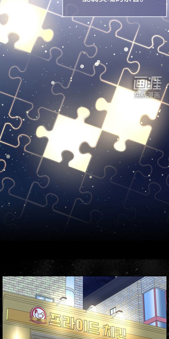 第71章：【第二季】销声匿迹
