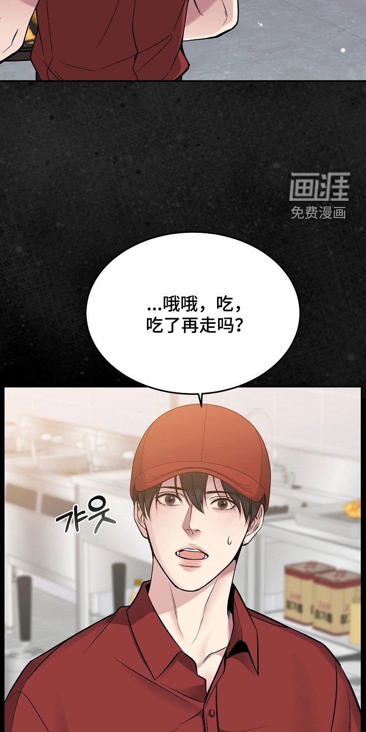 第71章：【第二季】销声匿迹