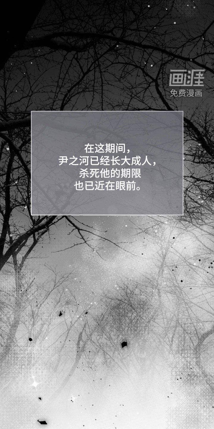 第72章：【第二季】10个月