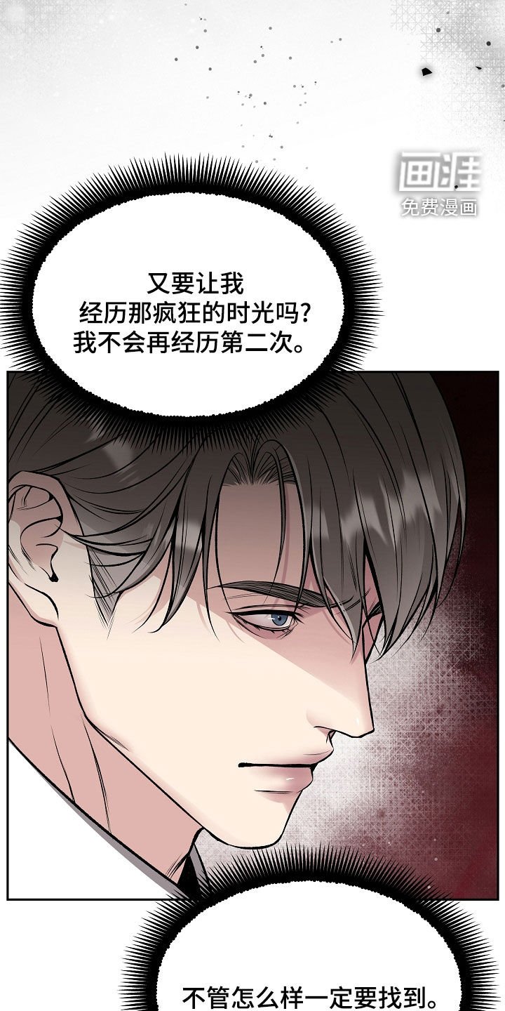 第72章：【第二季】10个月