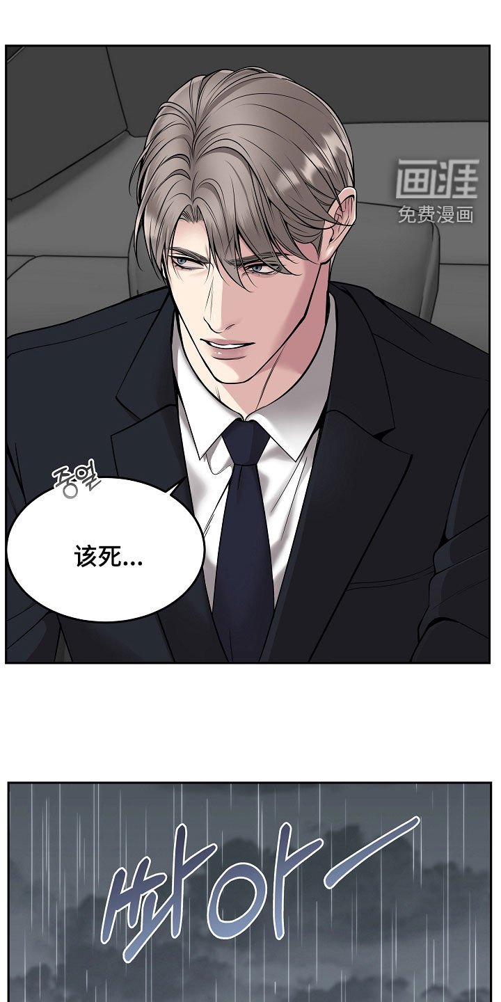 第72章：【第二季】10个月