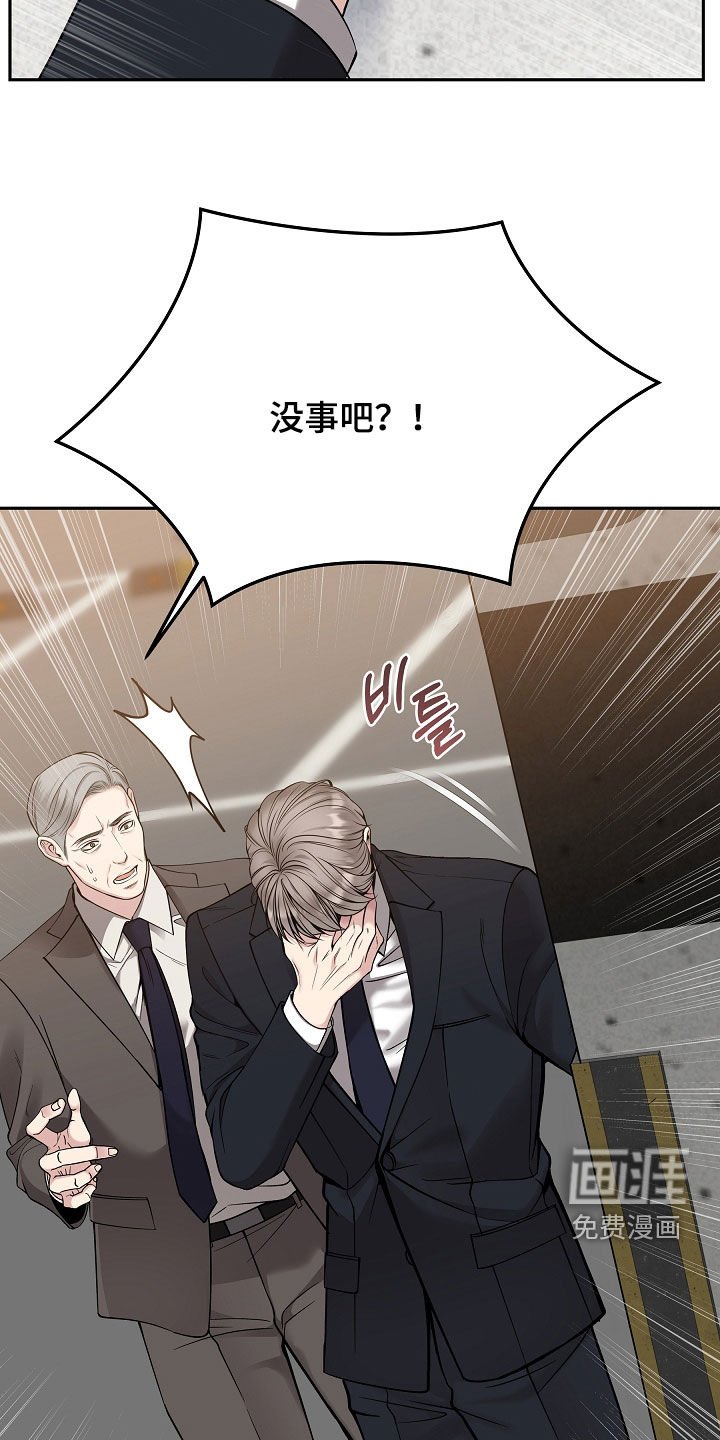 第72章：【第二季】10个月