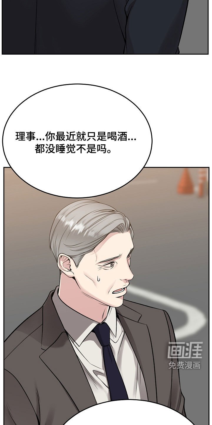 第72章：【第二季】10个月