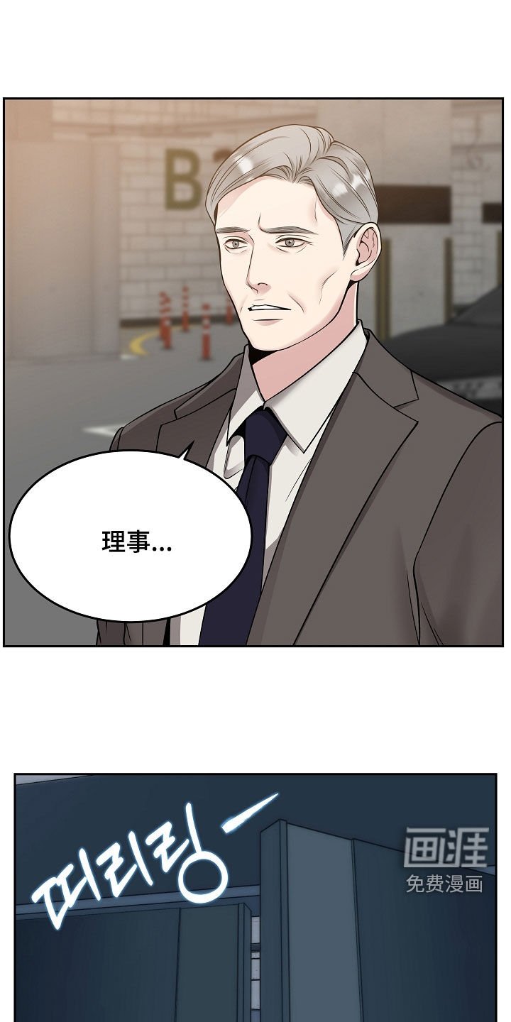 第72章：【第二季】10个月