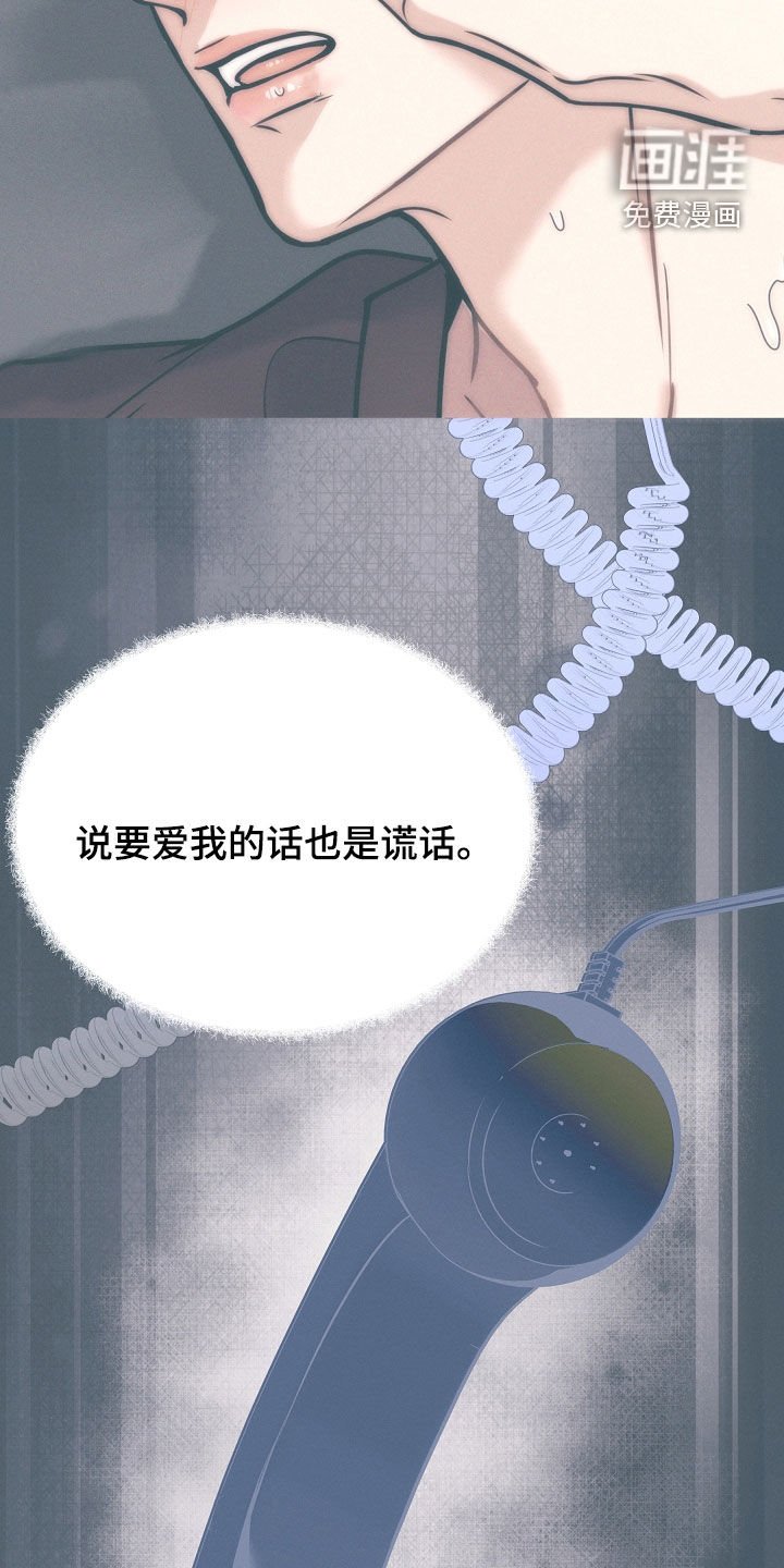 第72章：【第二季】10个月