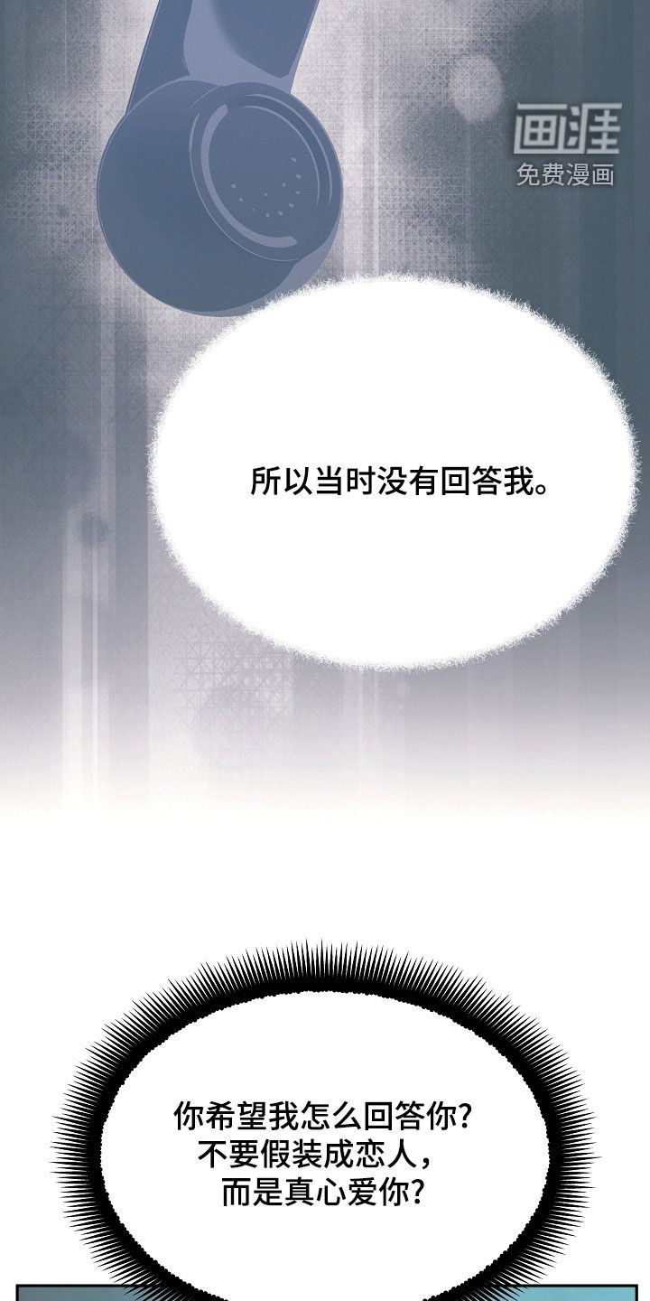第72章：【第二季】10个月