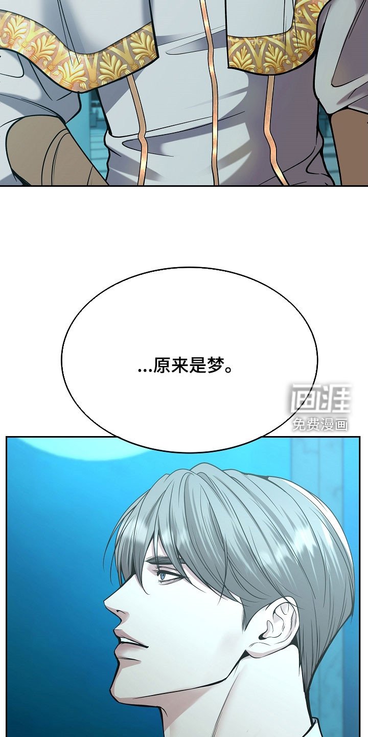 第73章：【第二季】入侵者