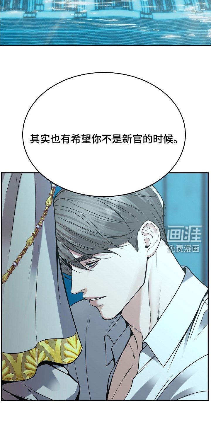 第73章：【第二季】入侵者
