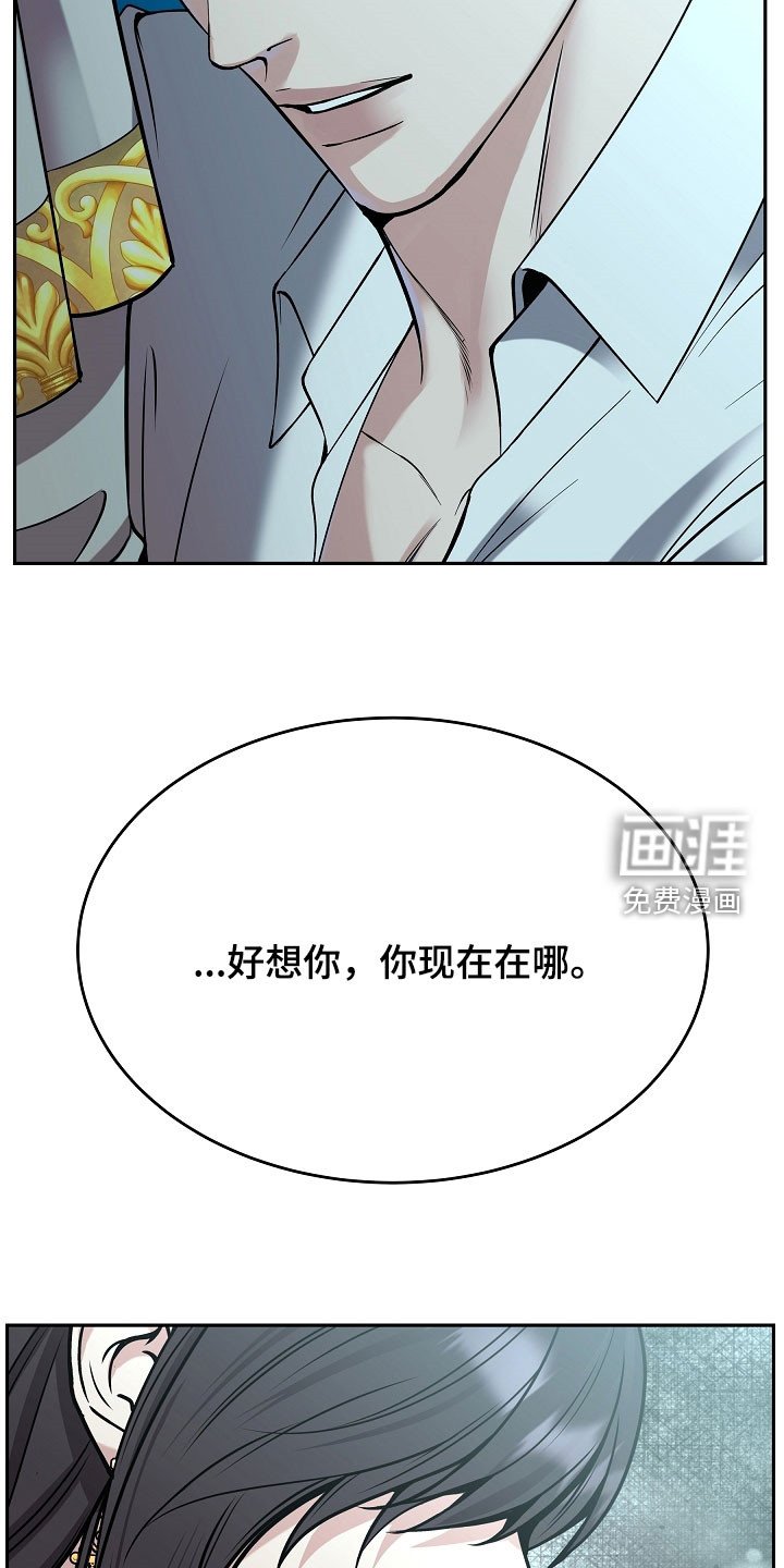 第73章：【第二季】入侵者
