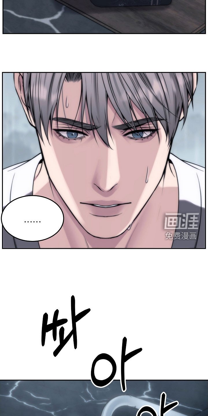 第73章：【第二季】入侵者