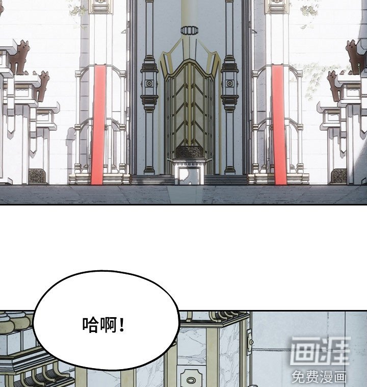 第73章：【第二季】入侵者