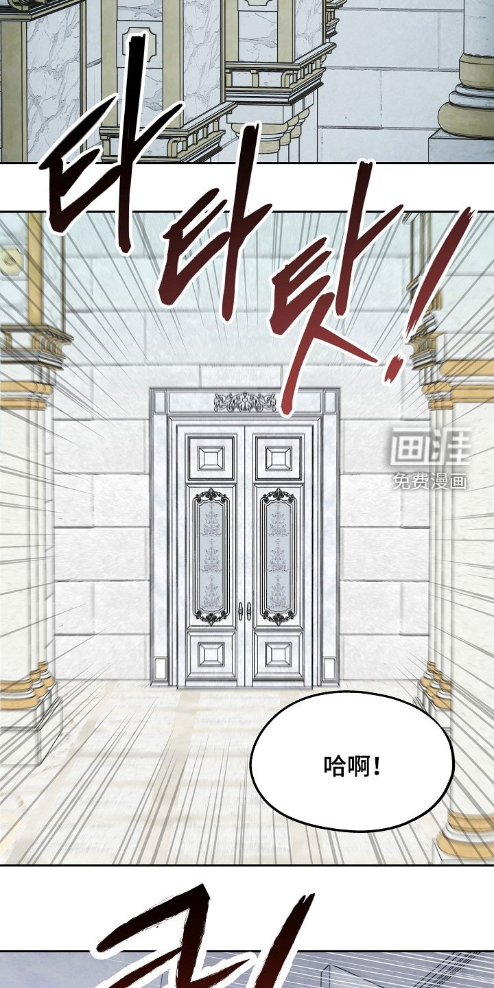 第73章：【第二季】入侵者