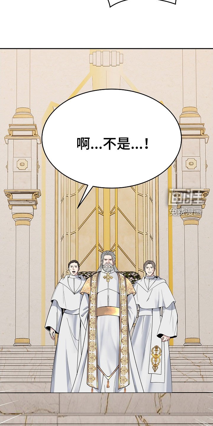 第73章：【第二季】入侵者