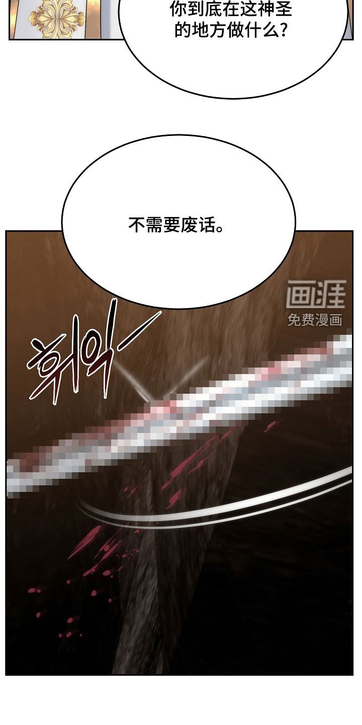 第74章：【第二季】少胡说八道
