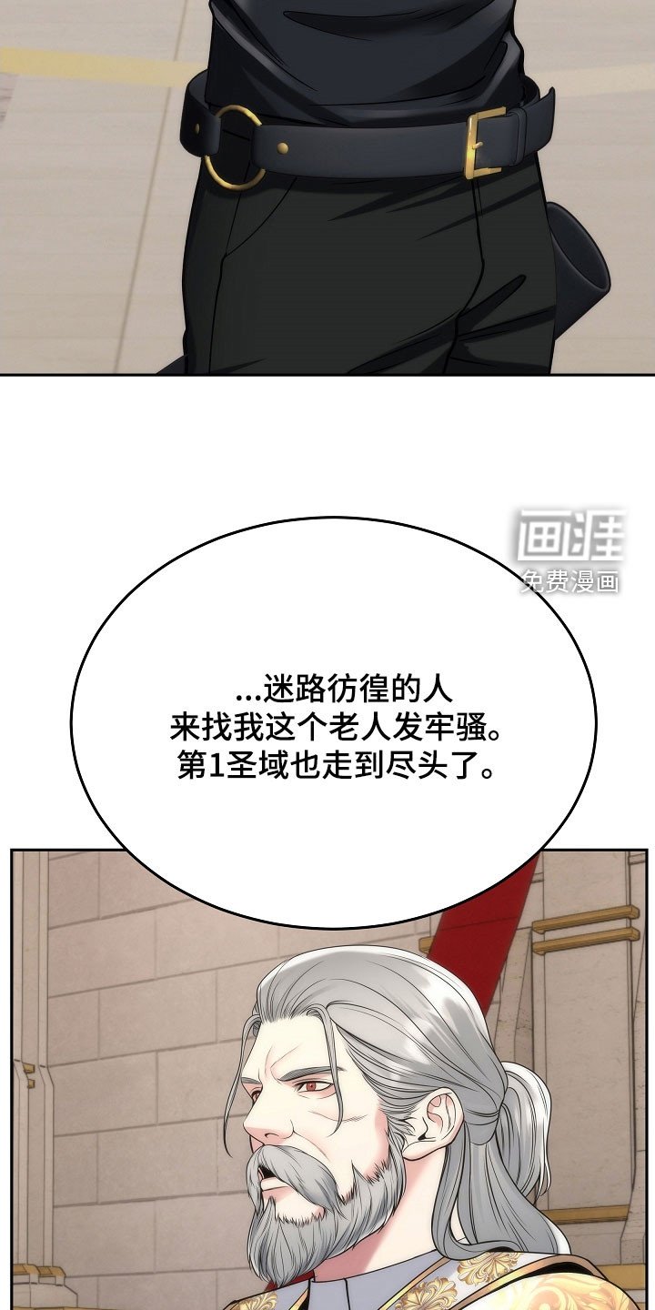 第74章：【第二季】少胡说八道