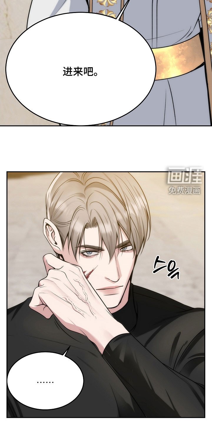 第74章：【第二季】少胡说八道