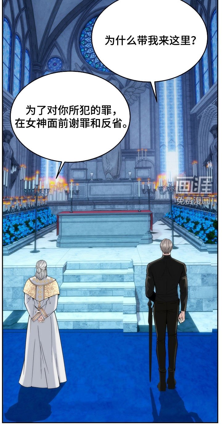 第74章：【第二季】少胡说八道