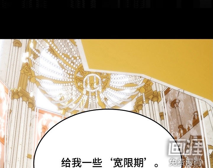 第74章：【第二季】少胡说八道