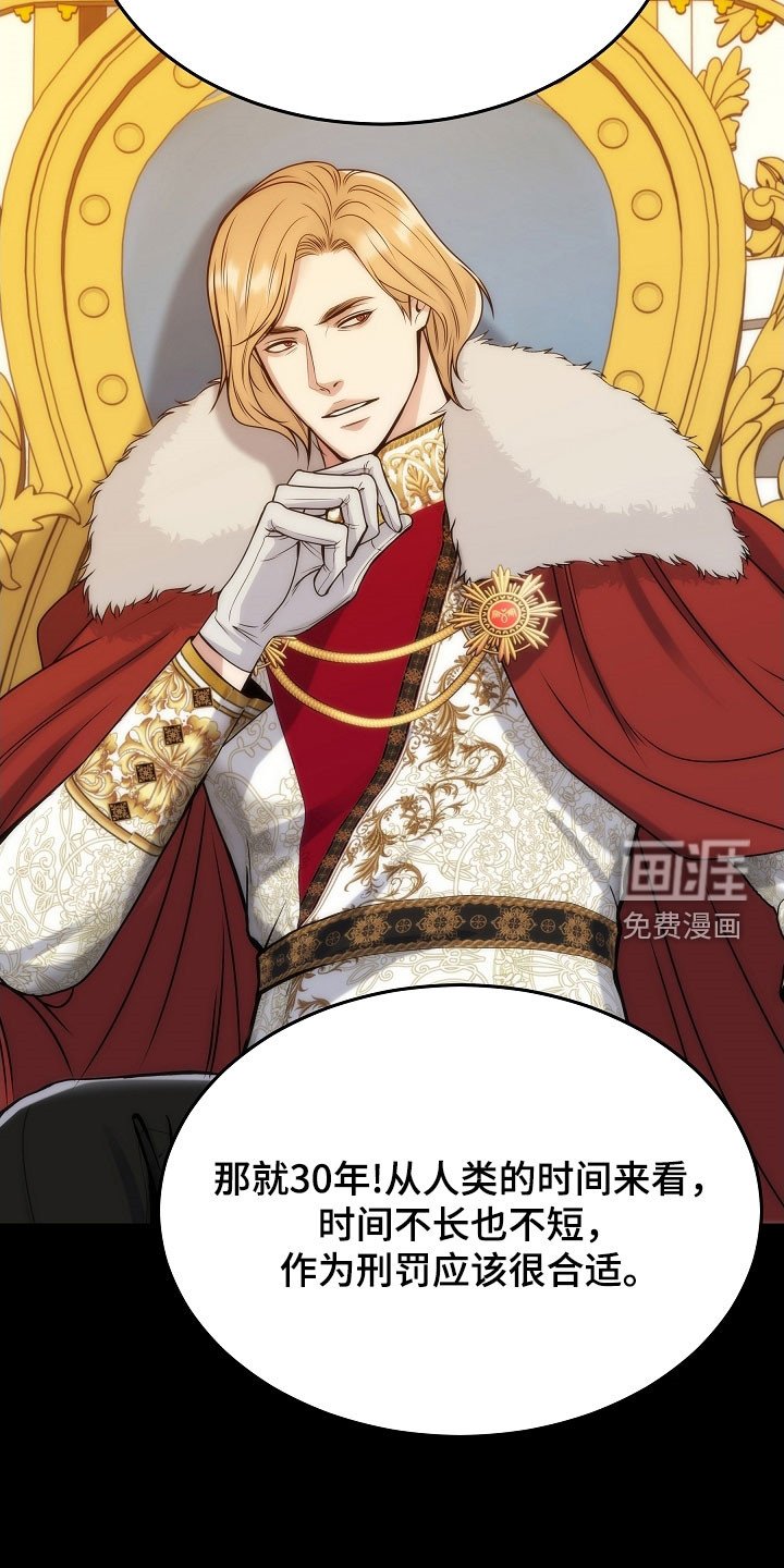 第74章：【第二季】少胡说八道