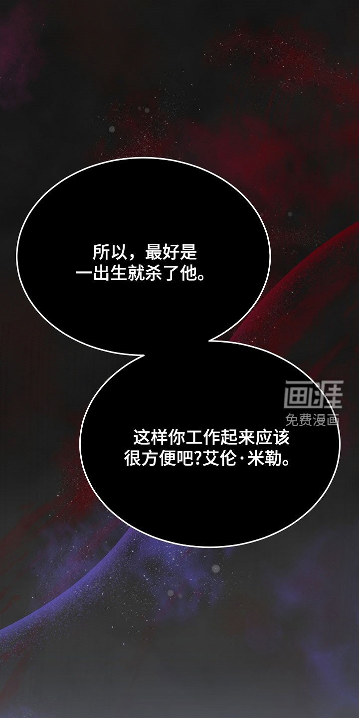 第74章：【第二季】少胡说八道