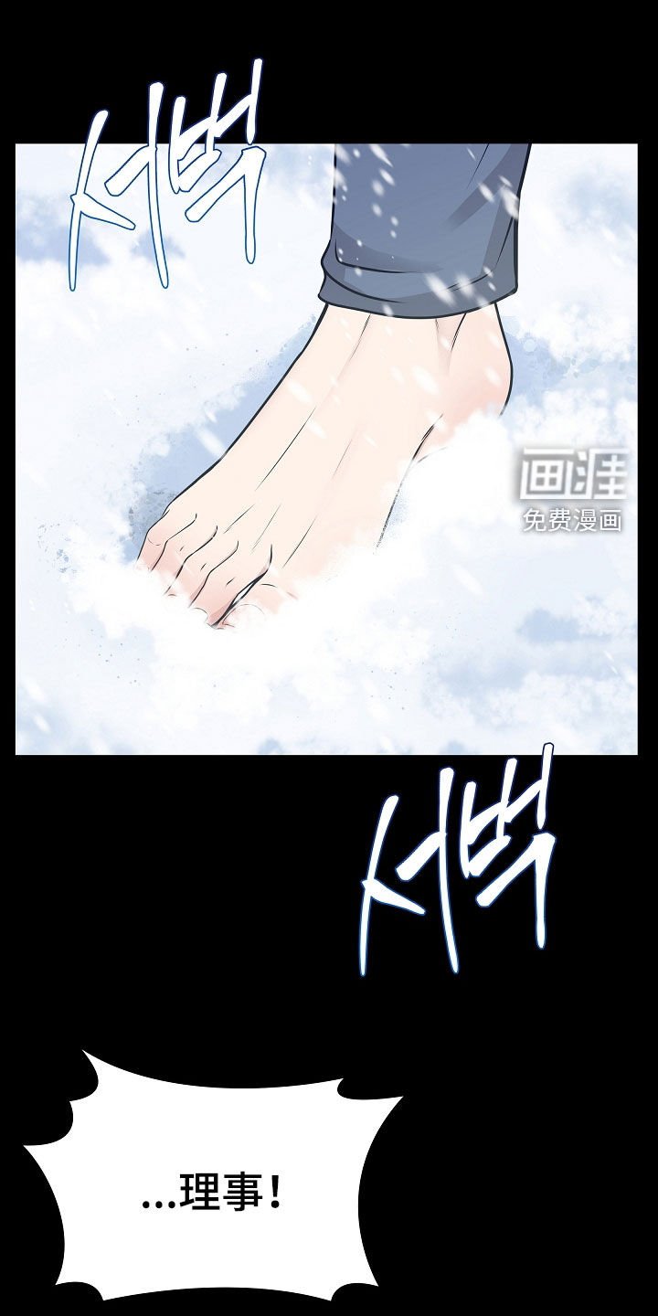 第75章：【第二季】噩梦