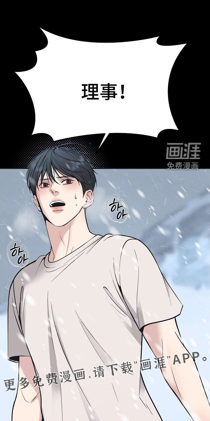 第75章：【第二季】噩梦