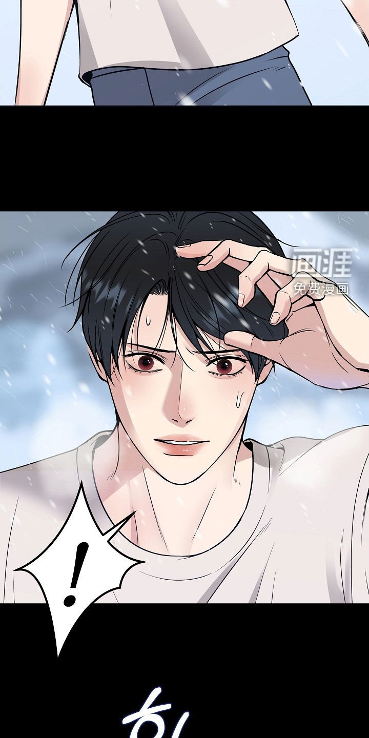 第75章：【第二季】噩梦