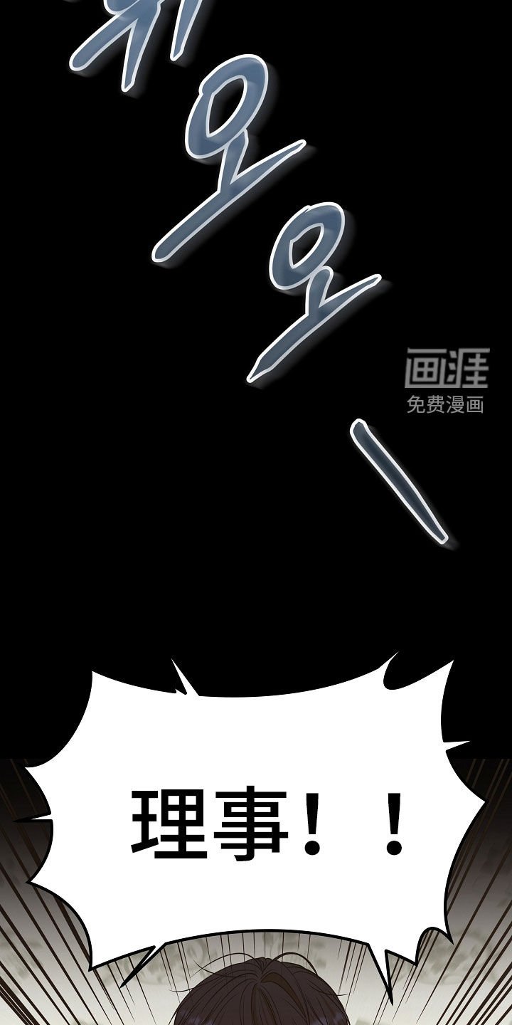 第75章：【第二季】噩梦