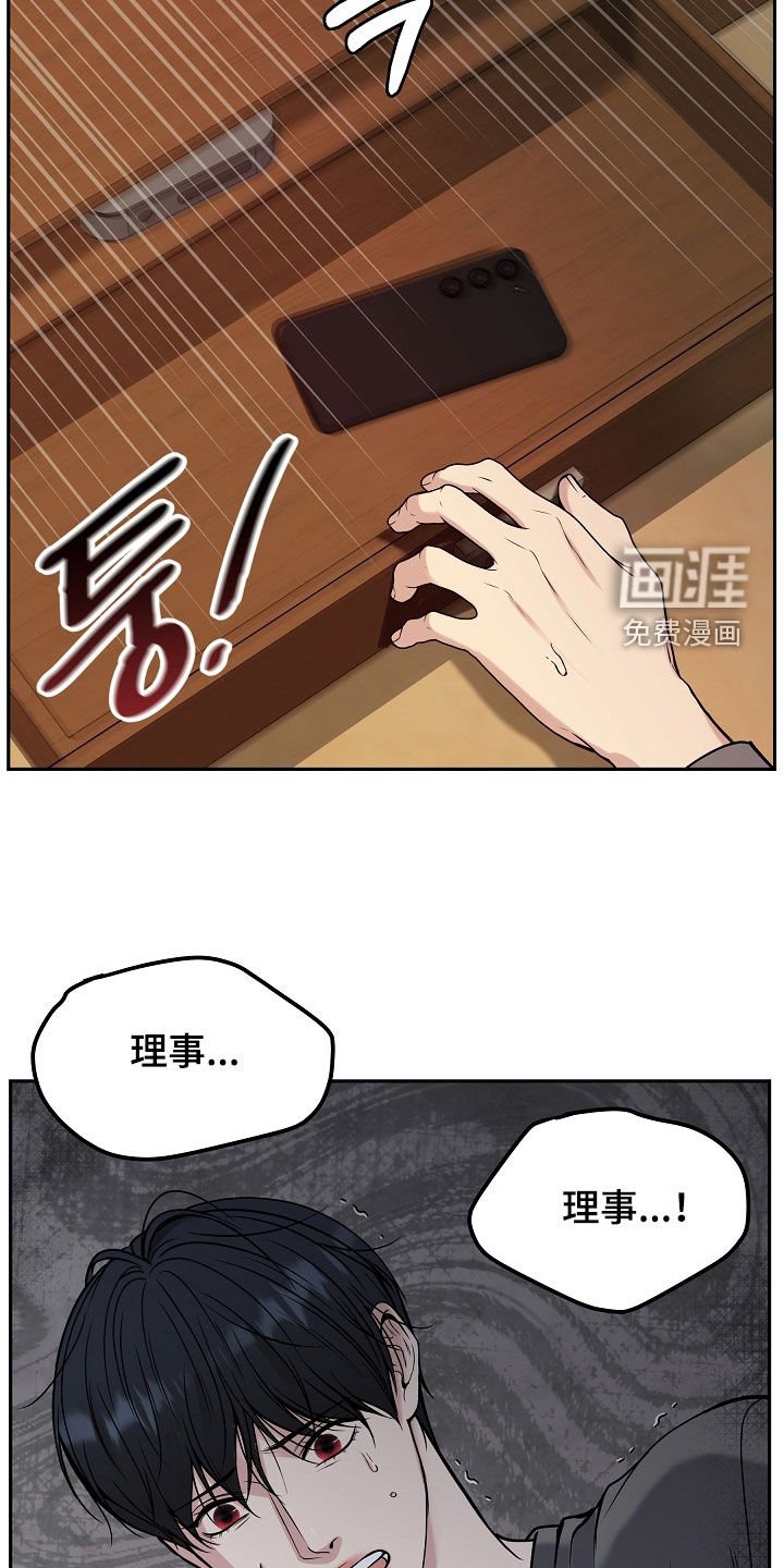 第75章：【第二季】噩梦