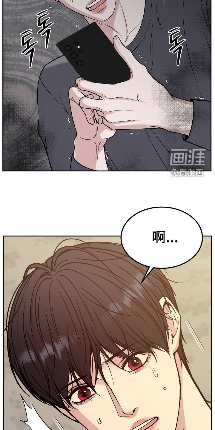 第75章：【第二季】噩梦