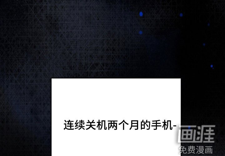 第75章：【第二季】噩梦