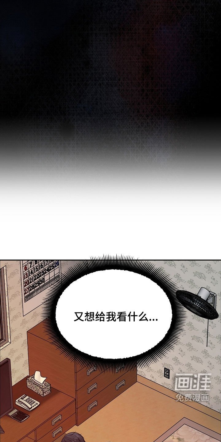 第75章：【第二季】噩梦