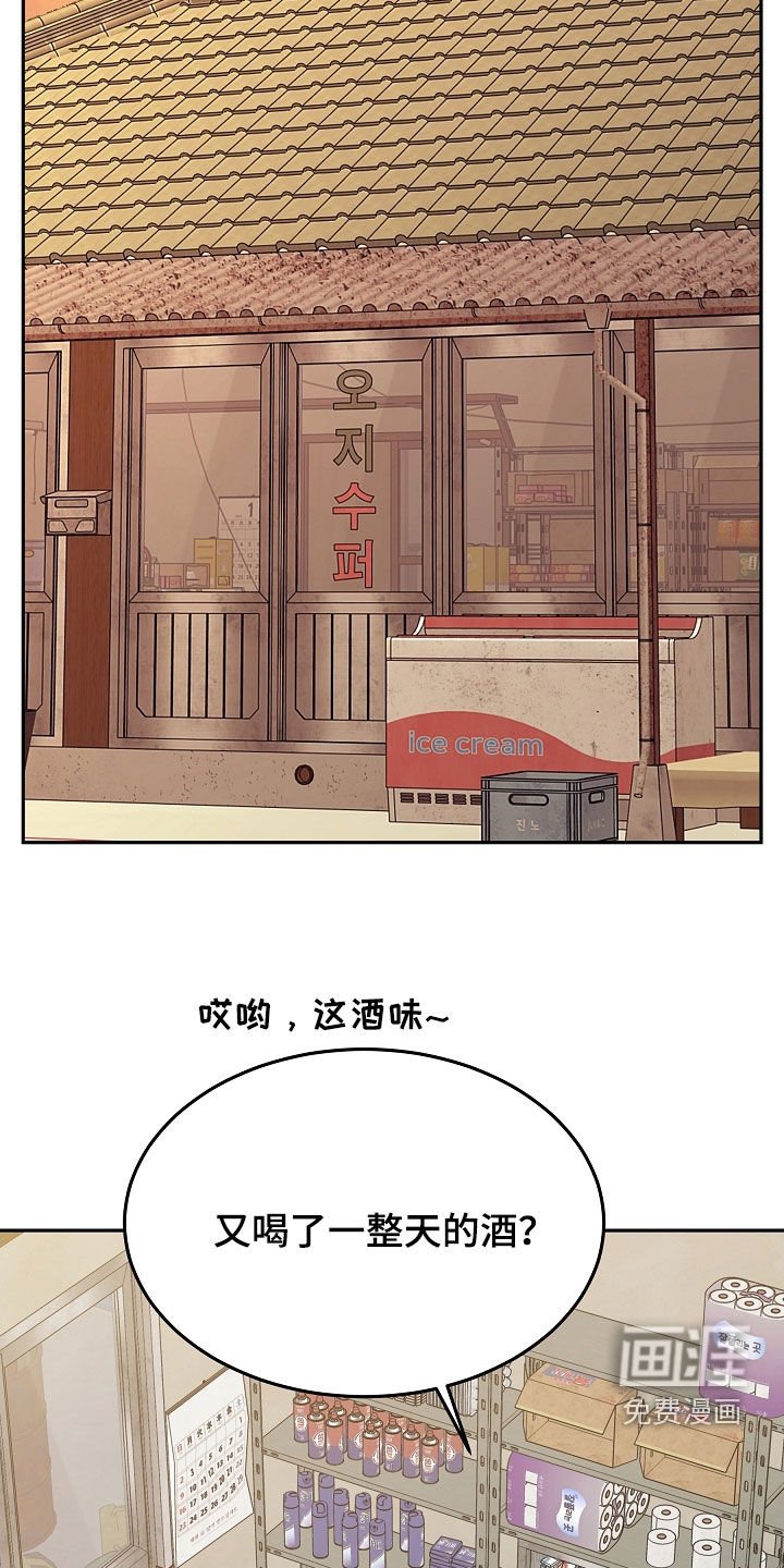 第75章：【第二季】噩梦