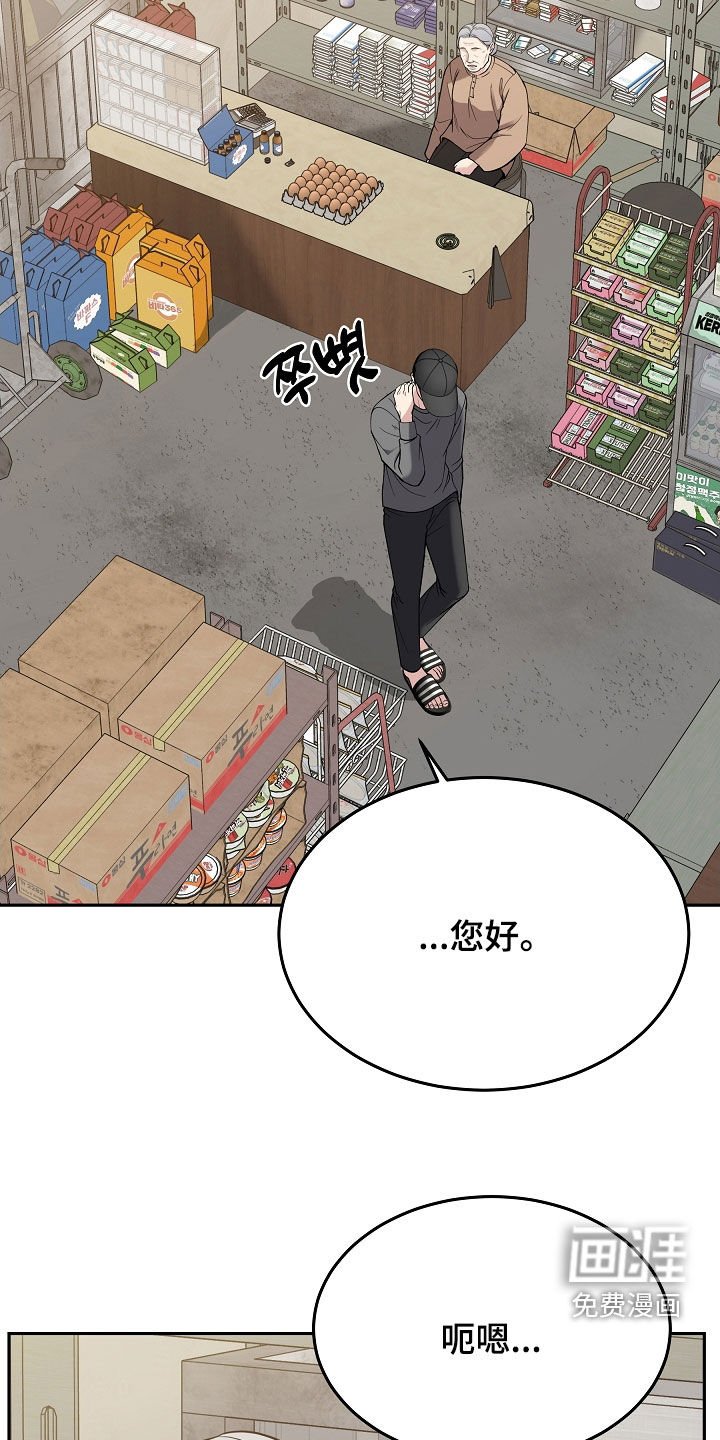 第75章：【第二季】噩梦