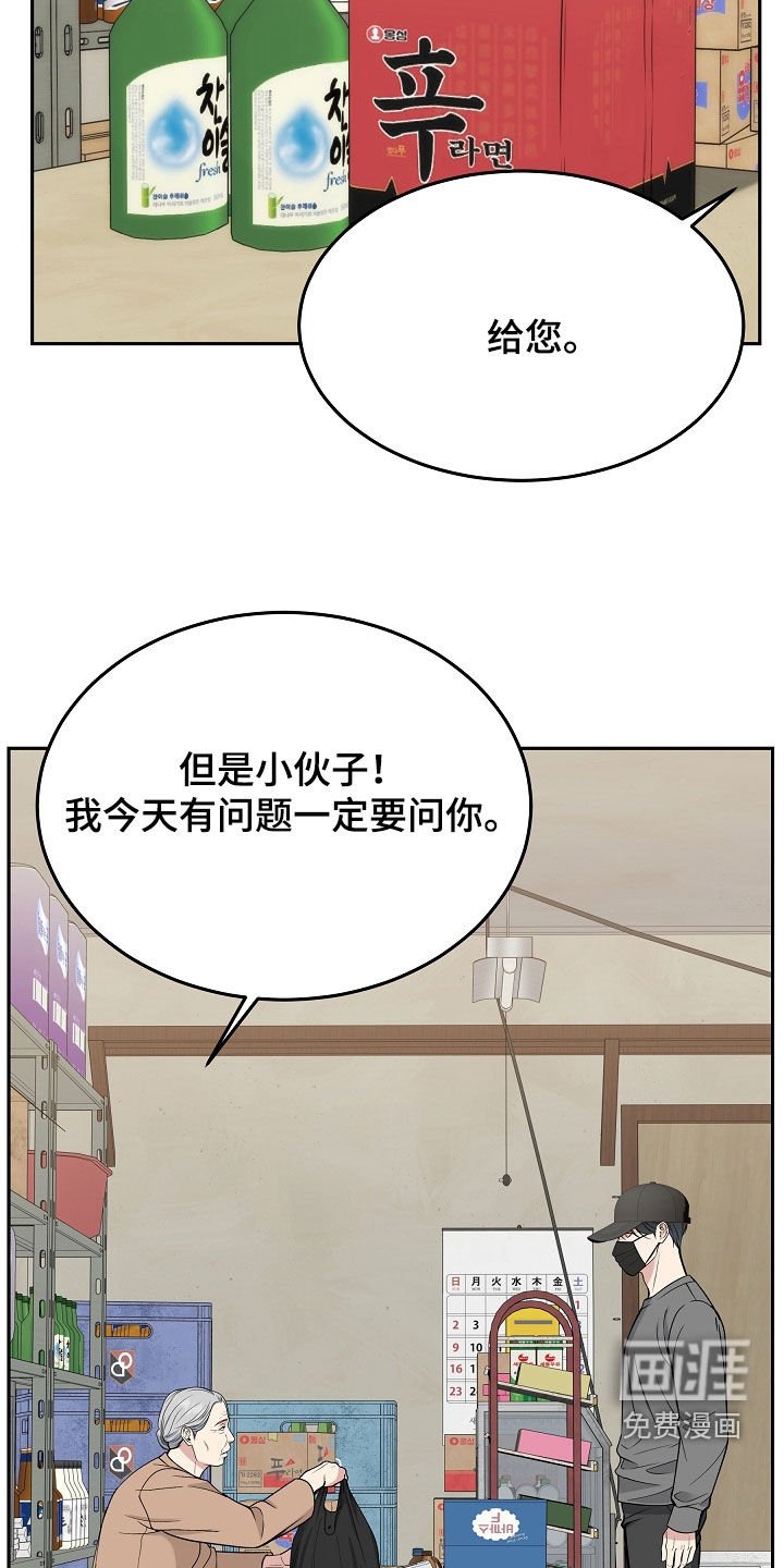第75章：【第二季】噩梦