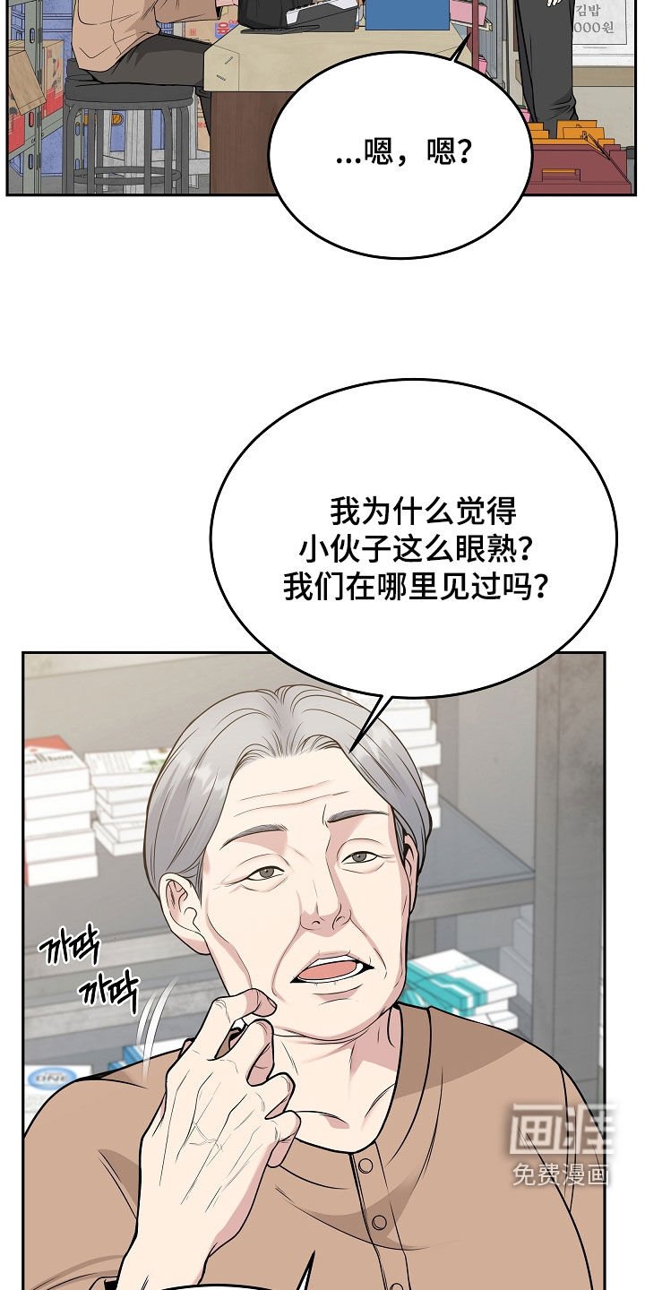 第75章：【第二季】噩梦