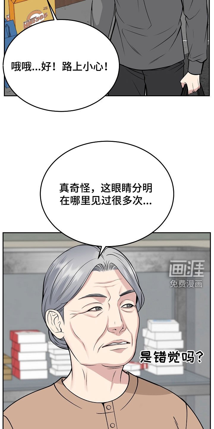 第75章：【第二季】噩梦